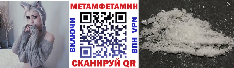 Amphetamine Розовый как найти Цивильск