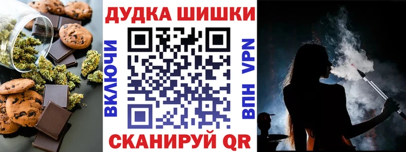 Cannafood конопля  Цивильск 