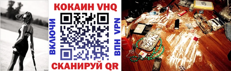 COCAIN FishScale  как найти наркотики  Цивильск 