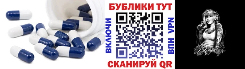 ЭКСТАЗИ таблы  Цивильск 