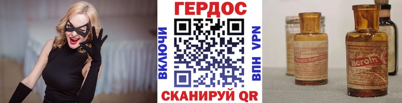 ГЕРОИН Афган  даркнет сайт  Цивильск 