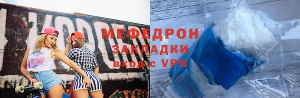 соль ск Магадан