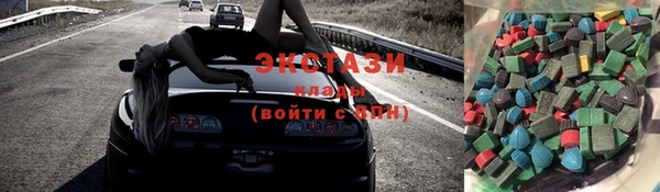 экстази Магас