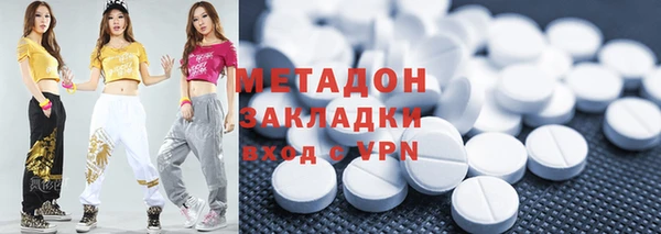 дистиллят марихуана Алзамай