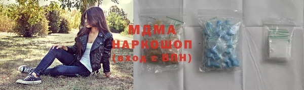 дистиллят марихуана Алзамай