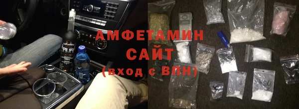 молекула духа Абаза