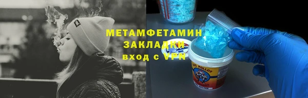 дистиллят марихуана Алзамай