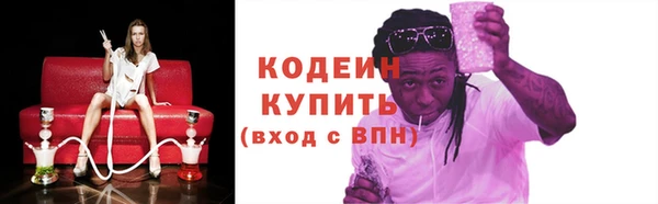 первитин Майский