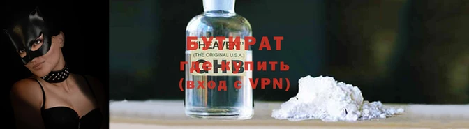 ГАЛЛЮЦИНОГЕННЫЕ ГРИБЫ Абинск