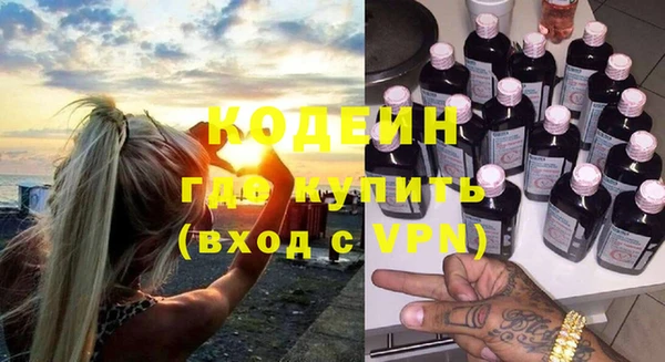 таблы Медвежьегорск