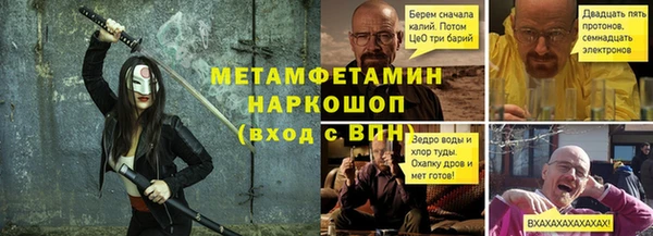спайс Алексеевка