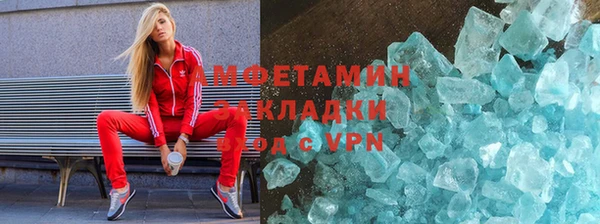 молекула духа Карпинск