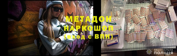 спайс Алексин