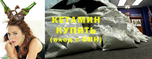 скорость mdpv Красноперекопск