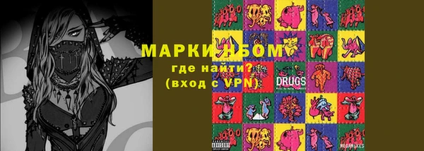спайс Алексин