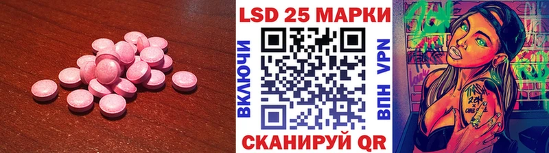 LSD-25 экстази ecstasy  Цивильск 