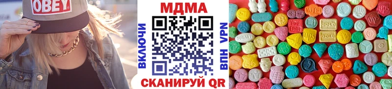 MDMA Molly  Цивильск 