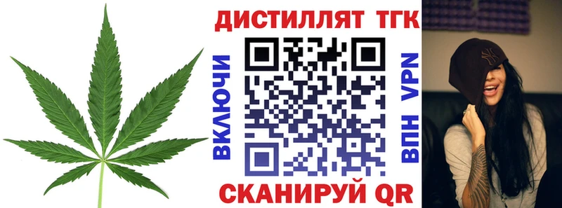 Дистиллят ТГК гашишное масло Цивильск