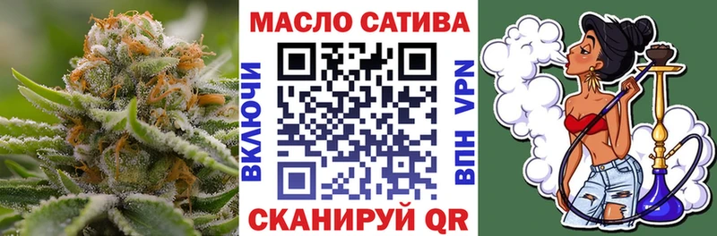 ссылка на мегу как войти  Цивильск  ТГК THC oil 